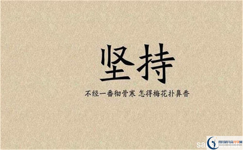 廣安友誼育才外國(guó)語(yǔ)學(xué)校2020暑假放假時(shí)間安排是怎么樣的？