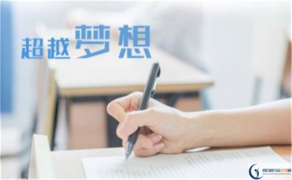 廣安思源中學(xué)2020暑假放假時(shí)間安排是怎么樣的？