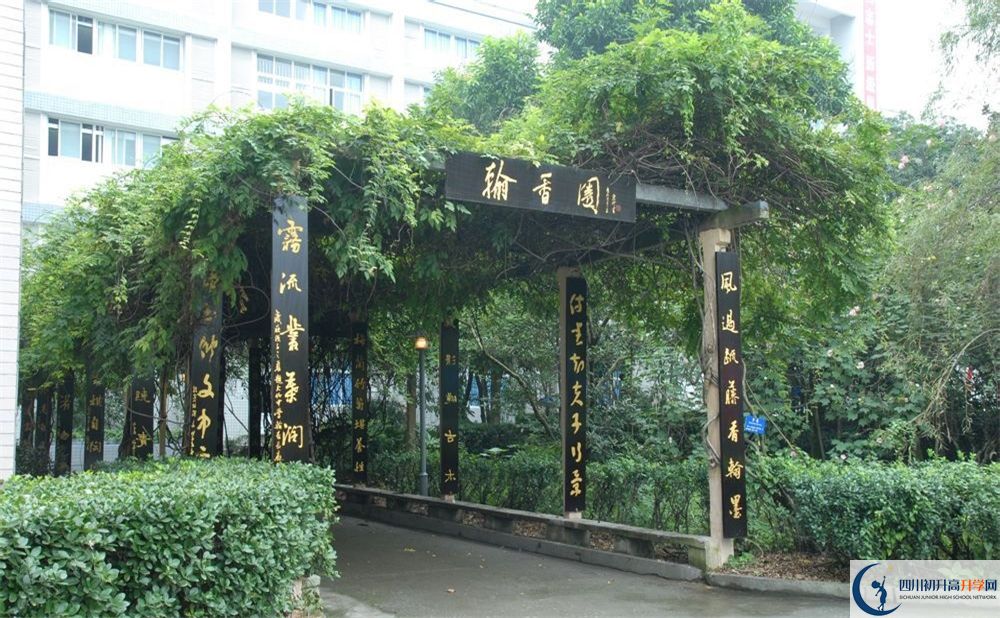 2020大竹中學中考錄取時間怎么調(diào)整？