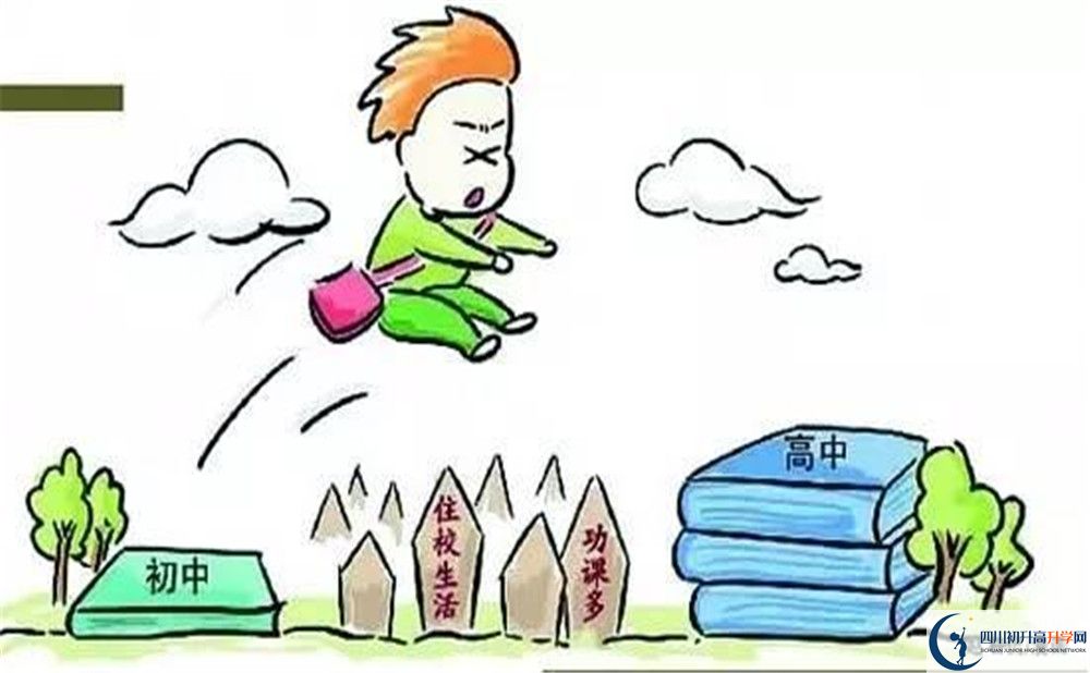 橫江中學(xué)高一分班嗎？