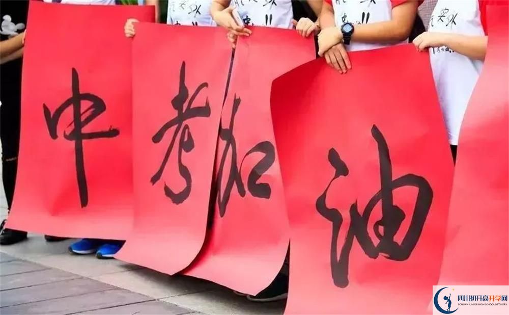 巴中市建文中學(xué)2020暑假放假時(shí)間安排是怎么樣的？