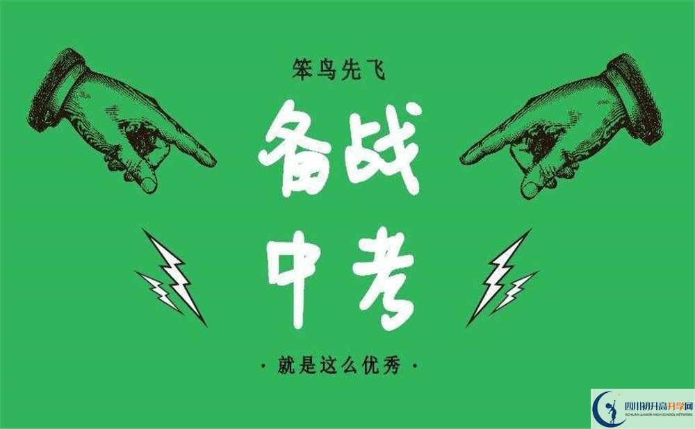 四川省榮縣第一中學校住宿費用是多少？