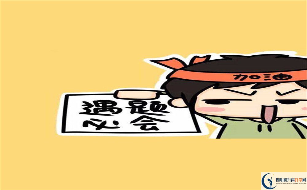 旭川中學(xué)住宿費(fèi)用是多少？