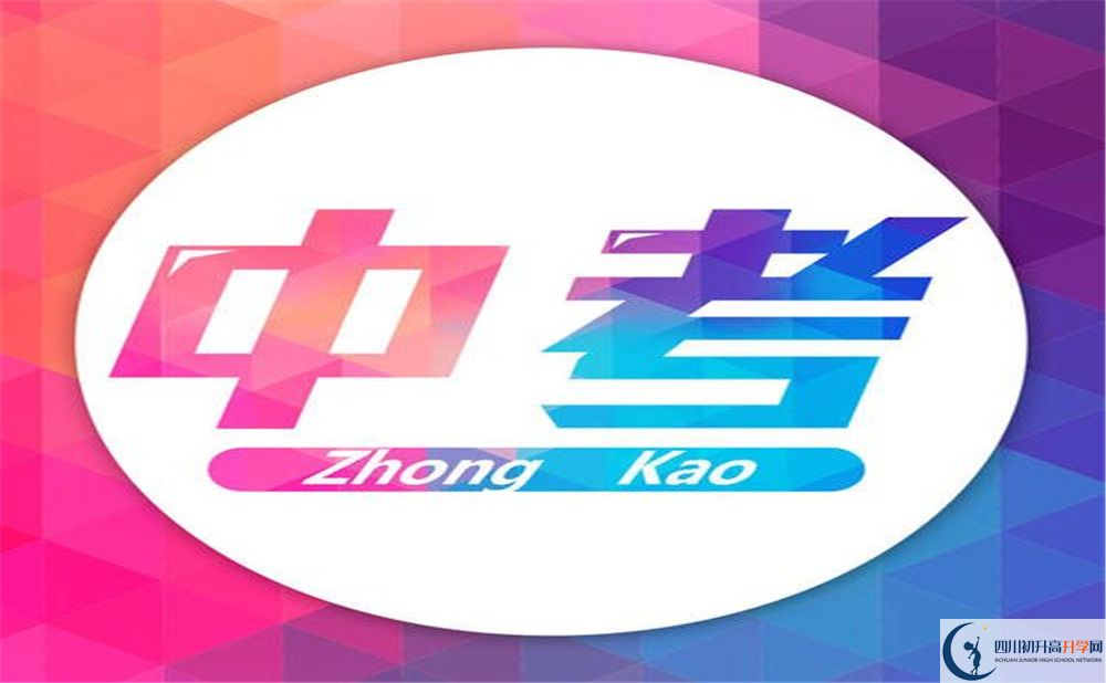 富順第二中學(xué)住宿費(fèi)用是多少？