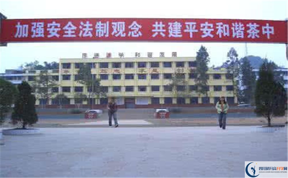 2020巴州區(qū)茶壩中學(xué)初三畢業(yè)時(shí)間如何變化？