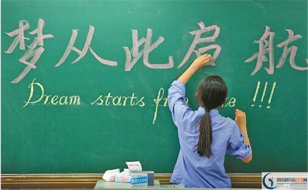 綿陽市秀水中學(xué)住宿條件怎么樣？