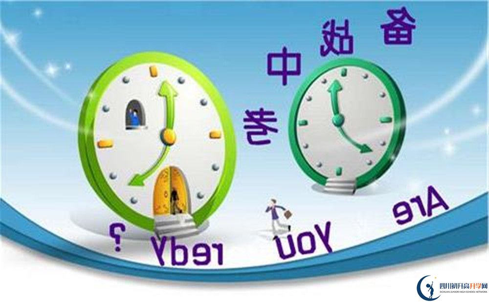 瀘州市田家炳中學(xué)住宿條件怎么樣？
