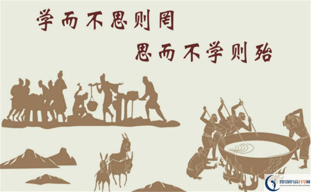 成都市第四十九中學(xué)升學(xué)率高嗎？