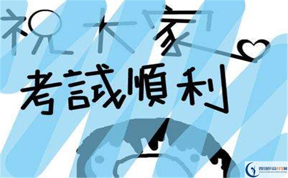 成都四十九中老校區(qū)在哪里？