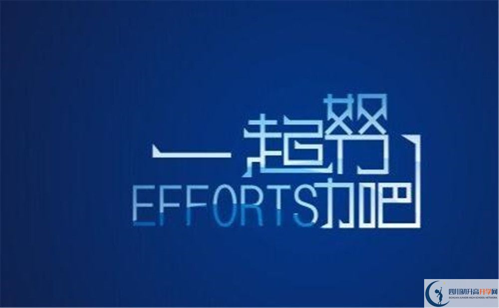 成都成大附中在哪里？