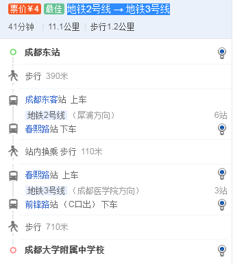 成都大學(xué)附中在哪里？