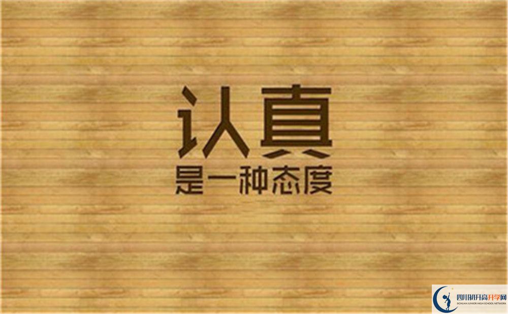 成都市第三十八中學校位置在哪里？