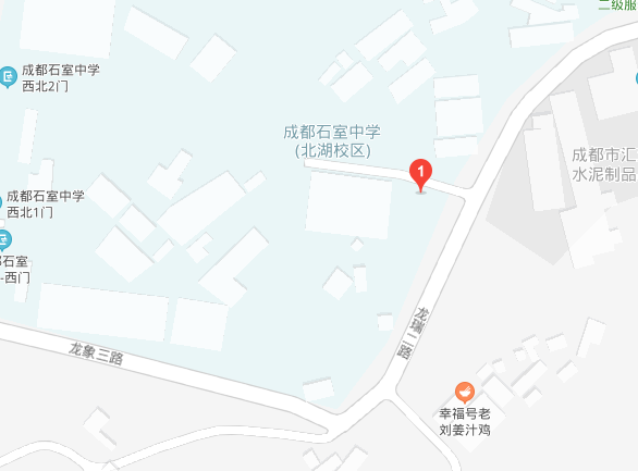 成都市石室中學(xué)北湖校區(qū)地址是什么區(qū)？