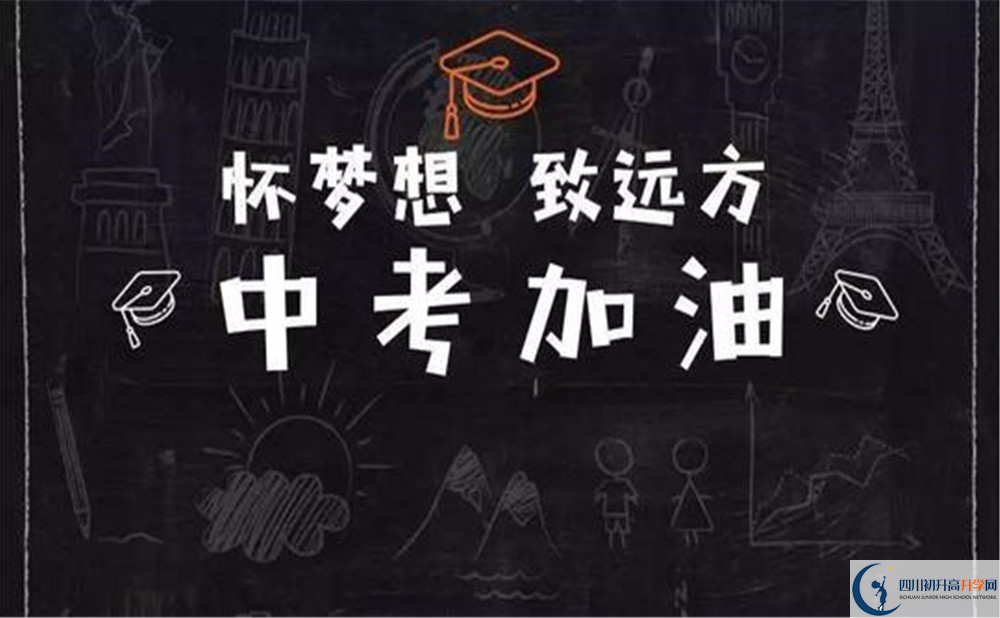 洛帶中學(xué)招生電話是多少？