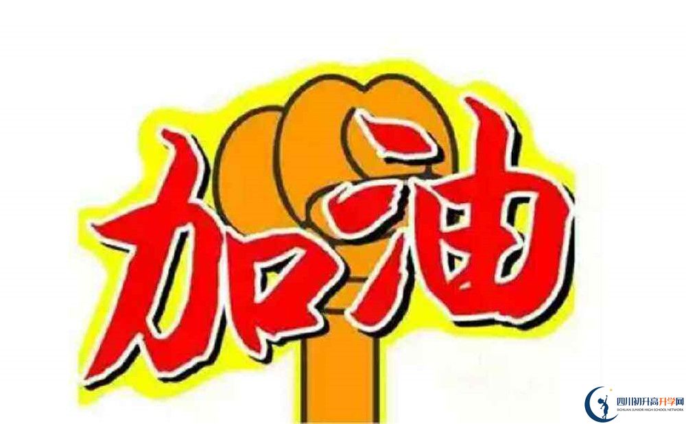 2020年成都龍泉二中藝體生要求是什么？