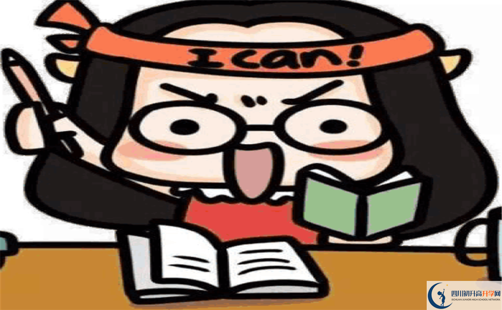 2020年成都外國語學(xué)?？荚噧?nèi)容是什么？
