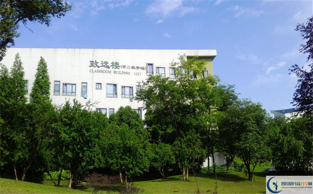 2020年實外西區(qū)學費是多少？