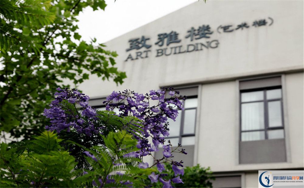 成都實驗外國語學校西區(qū)在哪里？