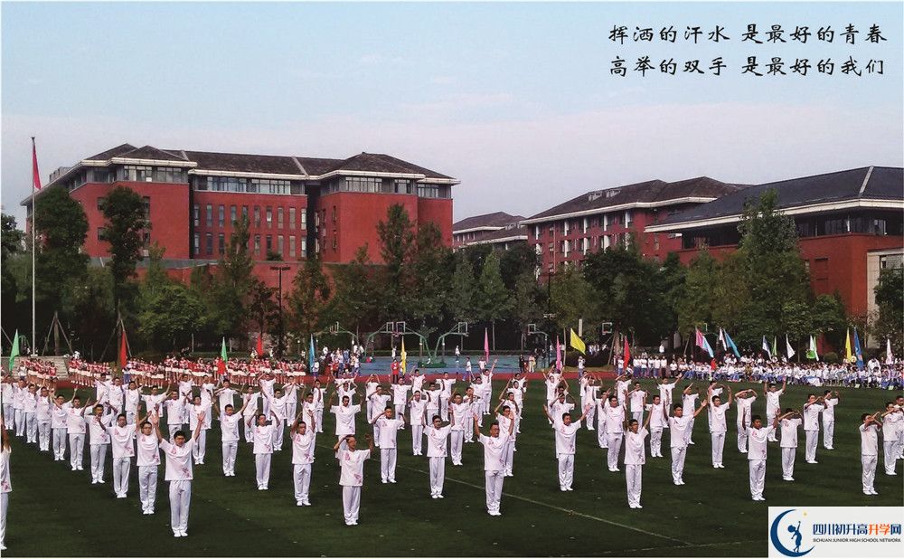 七中高新校區(qū)2020年排名高不高？