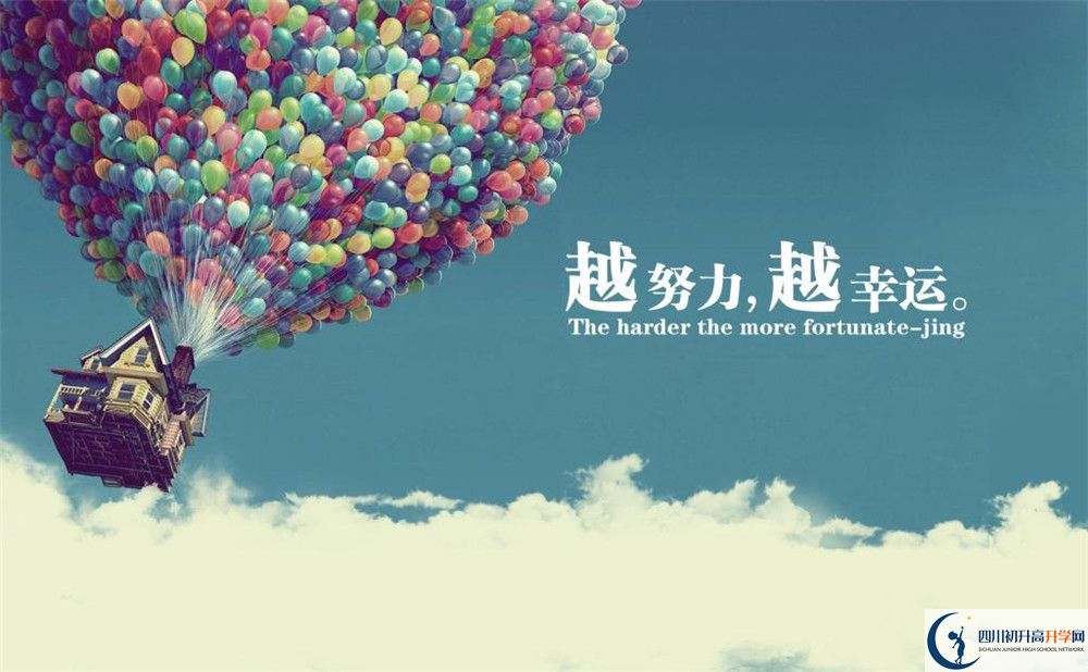 2020年壽安高中是重點(diǎn)高中嗎？