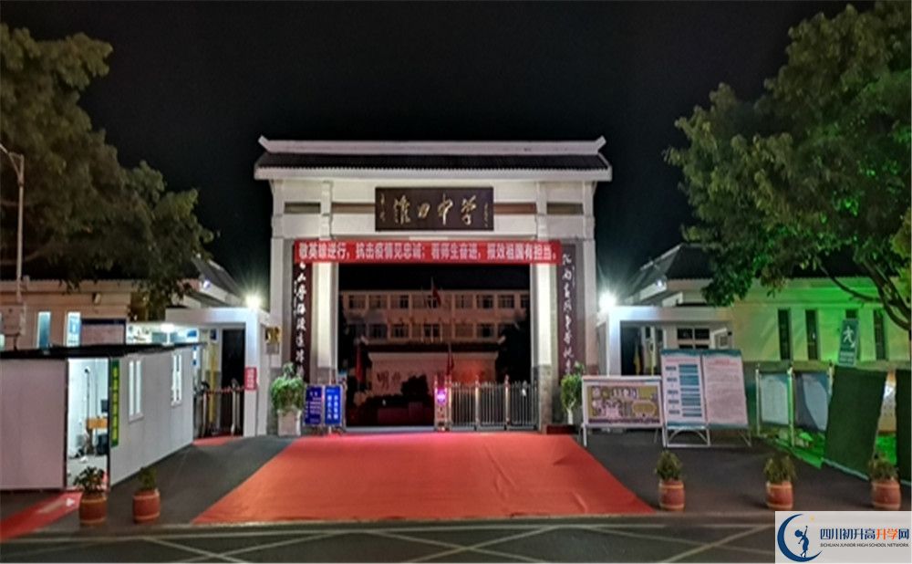 金堂縣淮口中學(xué)2020年在成都排幾？