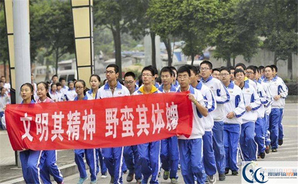 成都七中萬(wàn)達(dá)學(xué)校2020年招生條件是什么？