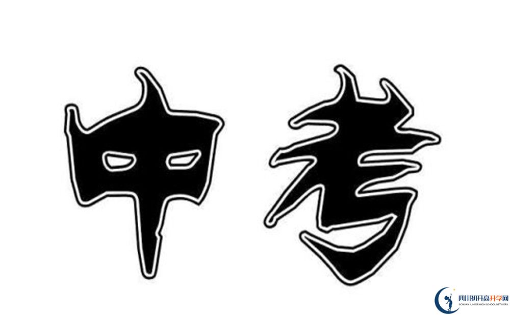2020年成都第四十九中學(xué)在哪里？
