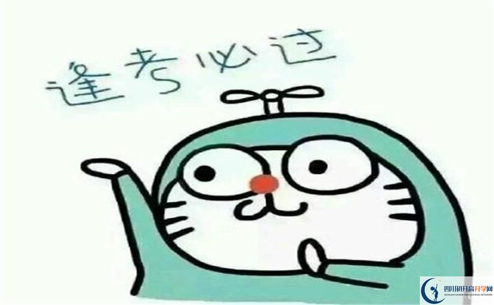 七中嘉祥外國(guó)語學(xué)校地址？
