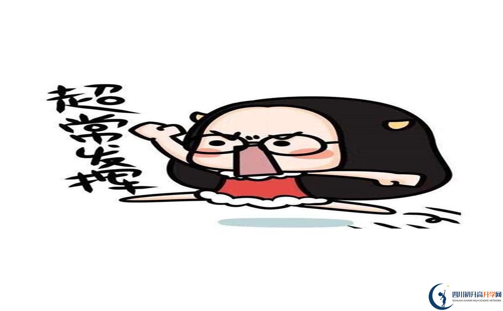 2020年科大實驗費用是多少？