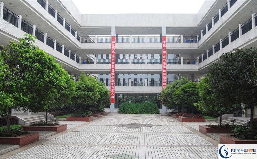 香城中學(xué)2020年好不好？
