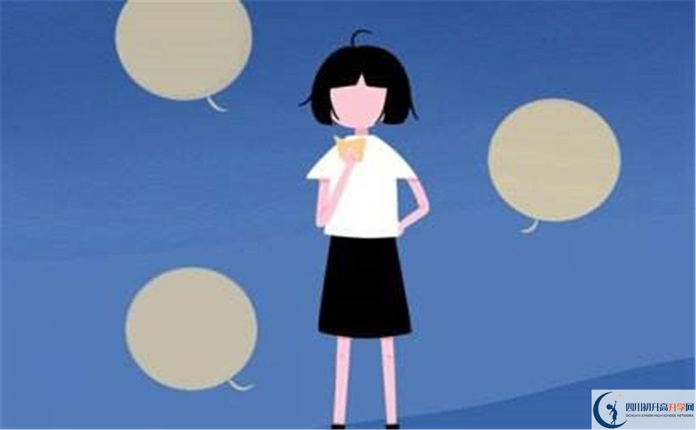 2020年華潤高級中學(xué)分了幾個班？