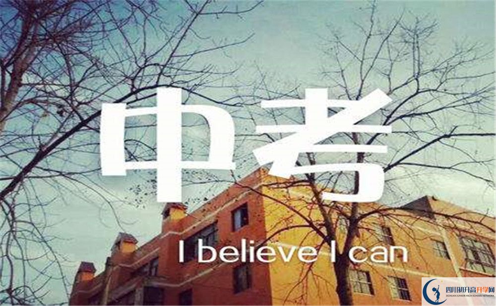 2020年成都市武侯高級(jí)中學(xué)美術(shù)班壓力大嗎？