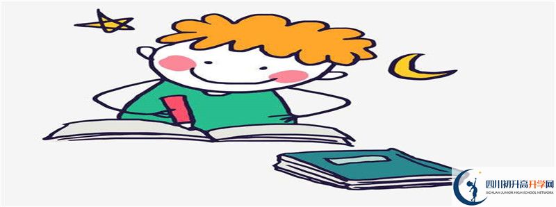 2021年廣安實驗中學(xué)中考招生錄取分?jǐn)?shù)線是多少分？