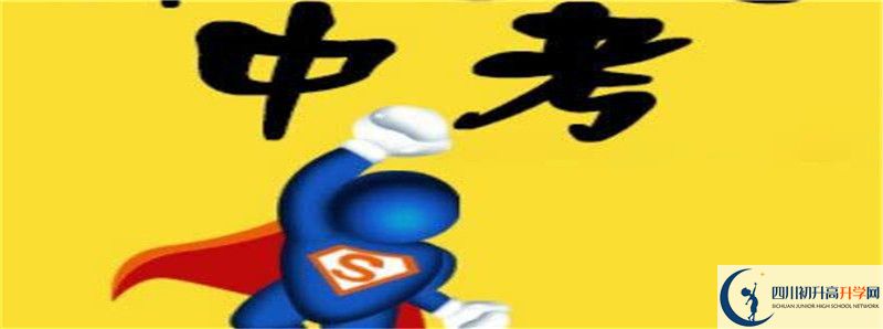 2021年德陽中學(xué)升學(xué)率高不高？