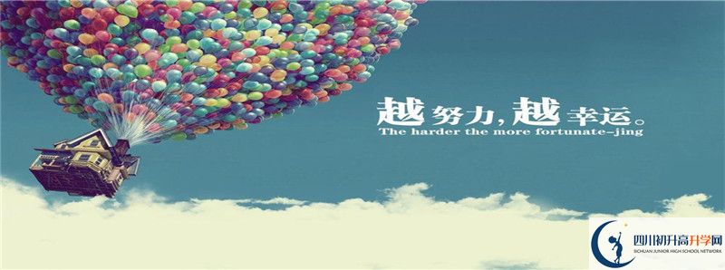 洪雅中學(xué)地址在哪里？