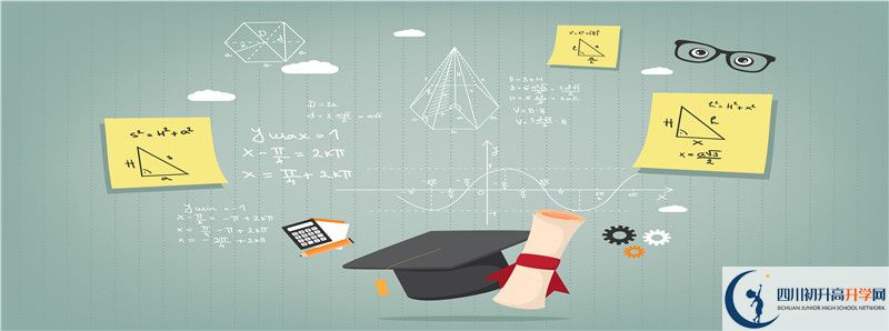 2021年成都七中實驗學校招辦電話是多少？
