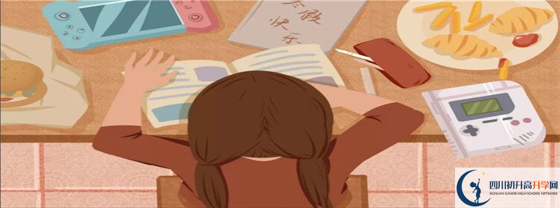 成都樹德協(xié)進中學高中部地址在哪里？