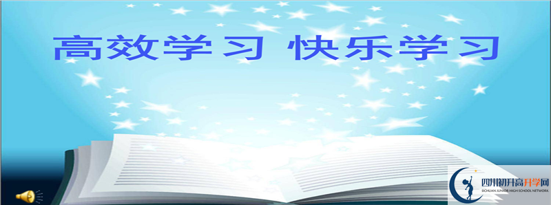 成都三十七中高中部地址在哪里？
