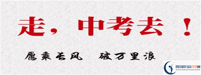 蘆山中學高中部地址在哪里？
