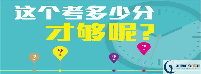 2021年雅安市強項雙語中學住宿費用是多少？