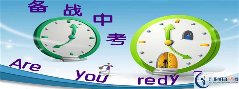 2021年內(nèi)江第三中學(xué)住宿費(fèi)用是多少？
