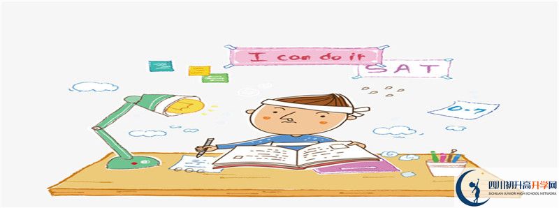 2021年白花中學住宿費用是多少？