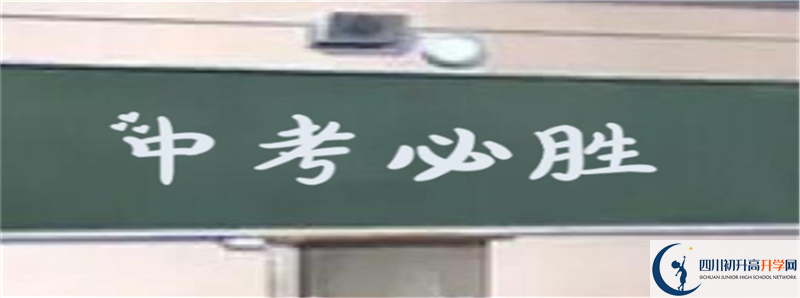 2021年岳池中學(xué)住宿費用是多少？
