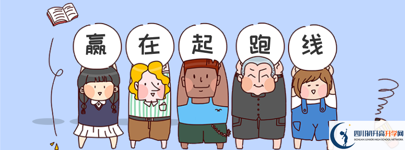 2021年南充一中住宿費(fèi)用是多少？