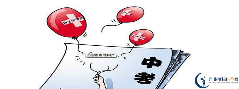 2021年乘風(fēng)外國(guó)語(yǔ)實(shí)驗(yàn)中學(xué)住宿費(fèi)用是多少？
