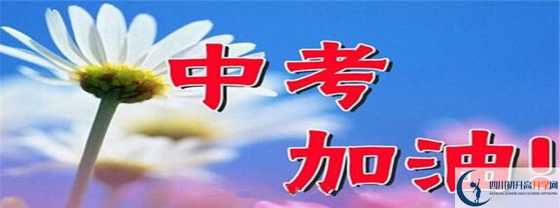 2021年竹篙中學(xué)的高中住宿怎么樣？
