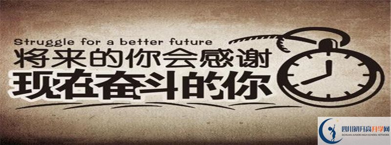 大竹縣觀音中學(xué)的高中住宿怎么樣？