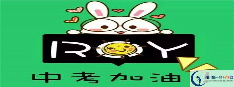 川科外國語學校初升高難不難？