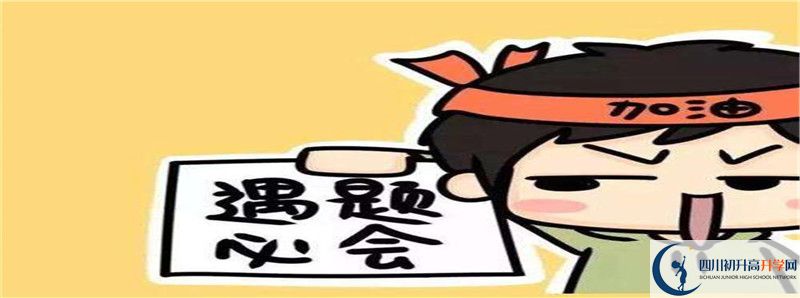 平樂中學(xué)2021清華北大錄取學(xué)生多少？