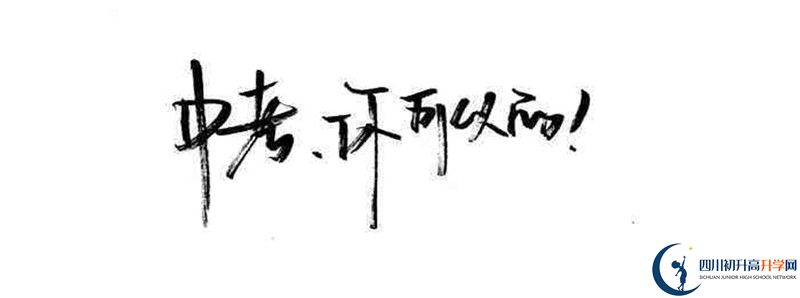 高埂中學(xué)2021清華北大錄取學(xué)生多少？